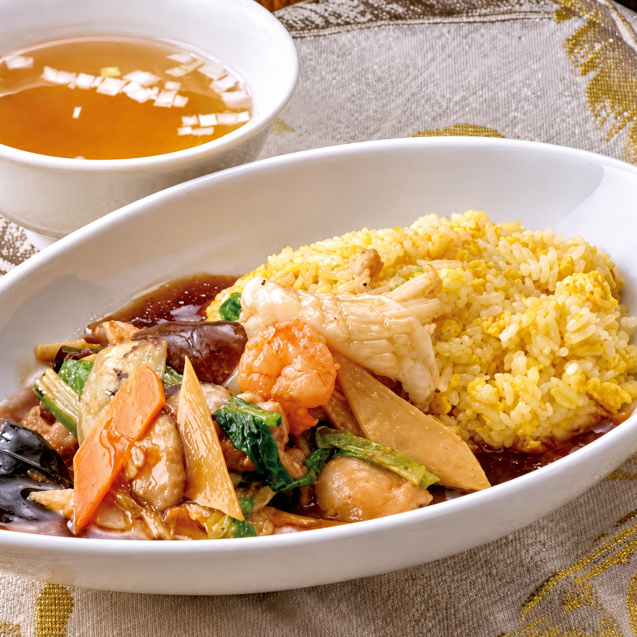 飯